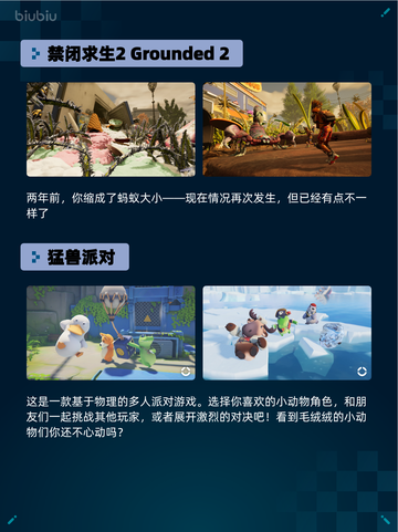 🔥Steam热销游戏榜禁闭求生2 Grounded 2登顶💥截图2