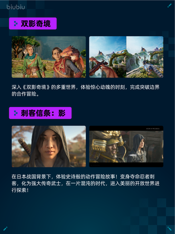 魔法少女审判登顶Steam榜首💥🔥截图6
