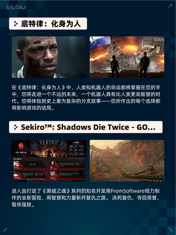 🔥Steam热销游戏榜侏罗纪世界：进化2登顶🦖💥截图5