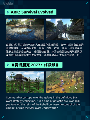 Steam热销游戏榜深岩银河登顶💥🔥快来围观！截图6