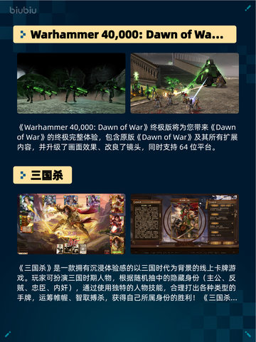 🔥Steam热销游戏榜登顶！使命召唤：战争地带™爆火🔥截图4