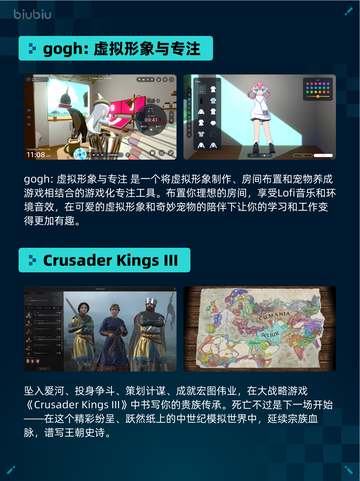 Steam热销游戏榜刀剑江湖路登顶截图5