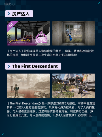 🔥Steam热销游戏榜Sons Of The Forest登顶💥截图5