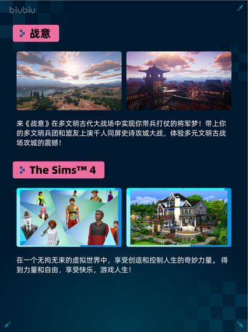 🔥Steam热销游戏榜Limbus登顶💥截图4