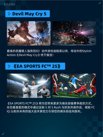 🔥Steam热销游戏榜Overcooked! 2登顶🎉截图3