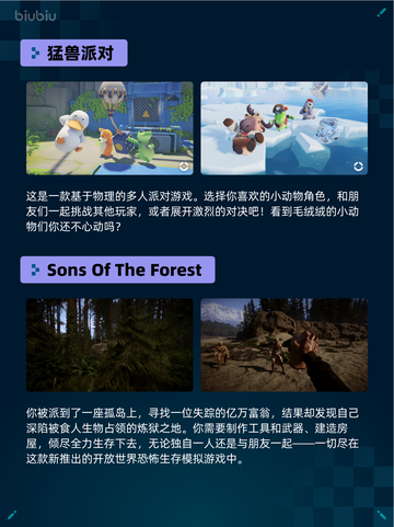 🔥解限机登顶Steam热销榜！🎮💥截图4