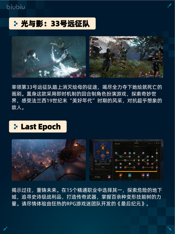 🎮Steam热销榜！《女神异闻录5皇家版》强势登顶👑🔥截图3