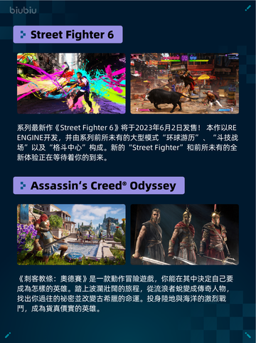 Steam热销游戏榜猛将三国登顶🔥💥超神游戏等你来战！截图4