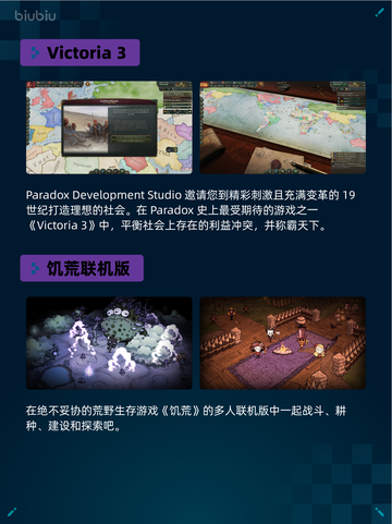 Steam热销游戏榜Victoria 3登顶🔥💥截图2