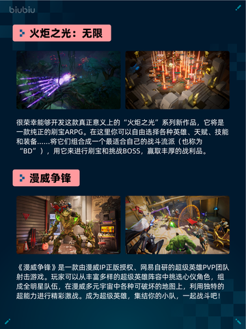 Steam热销游戏榜双人成行登顶截图6