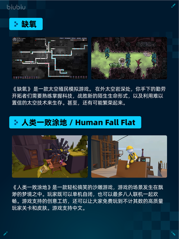 🔥Steam热销榜《文明6》登顶！👑截图6