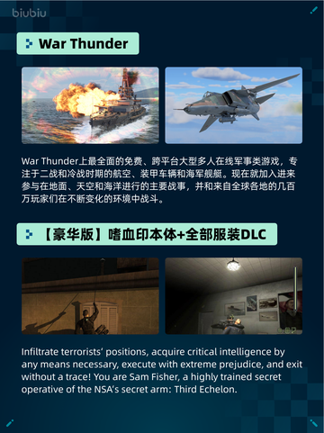 🔥Steam热销游戏榜CHAOS;CHILD登顶💥截图4