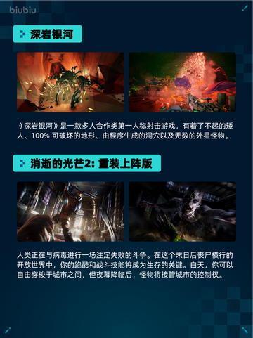 🔥Steam热销榜《巫师3》登顶！👑截图4