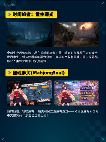 🔥Steam热销游戏榜Action对魔忍登顶🎮💥截图4