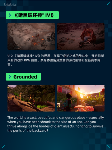 🔥极限国度登顶Steam热销榜！截图5