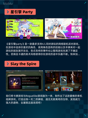 🔥底特律：化身人Steam登顶💥截图3