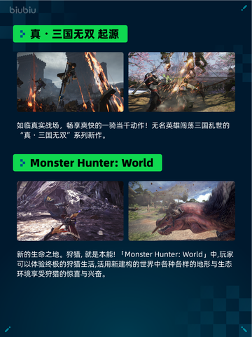 Steam热销游戏榜夜族崛起登顶截图4