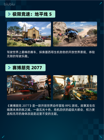 Steam热销游戏榜双人成行登顶🎉🔥快来看！截图5