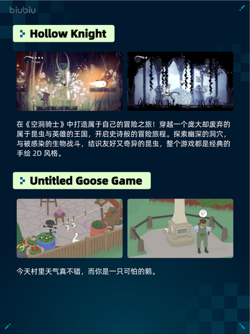 🎮Steam热销游戏榜Hollow Knight登顶🔥截图2