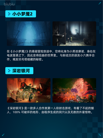 Steam热销游戏榜多重人生登顶🔥🔥仅18字！🎮截图4