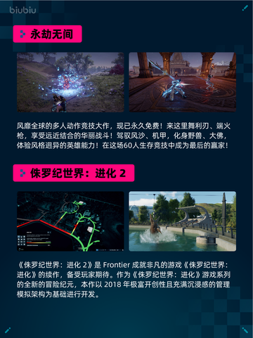🔥Steam热销游戏榜双人成行登顶🎮截图5