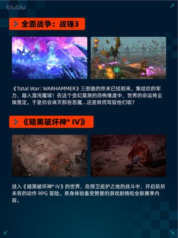 🔥Steam热销游戏榜：全面战争：战锤3强势登顶🏆截图2