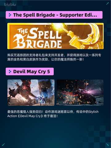 Steam热销游戏榜使命召唤®登顶截图3