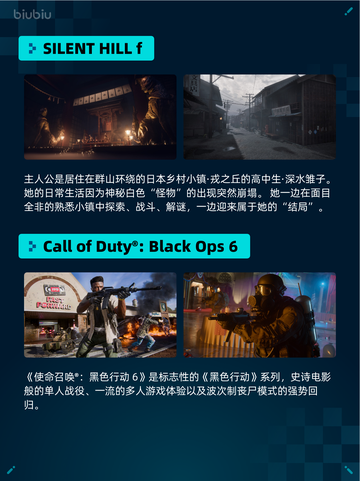 Steam热销游戏榜SILENT HILL f登顶🔥太绝了！🎮截图2