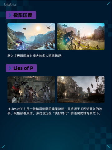 🔥解限机登顶Steam热销榜！🎮💥截图3