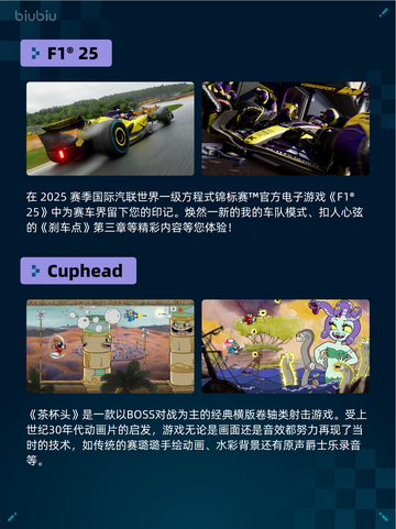🔥Steam热销游戏榜《暗黑破坏神® IV》登顶💥截图3