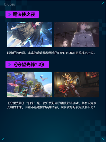 🔥鬼灭之刃2登顶Steam热销榜！截图4