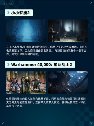 🔥Steam热销游戏榜《暗黑破坏神® IV》登顶💥截图4