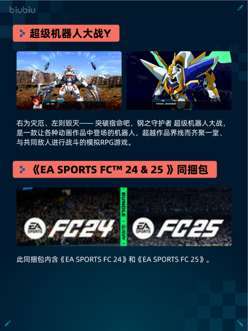 Steam热销游戏榜超级机器人大战Y登顶截图2