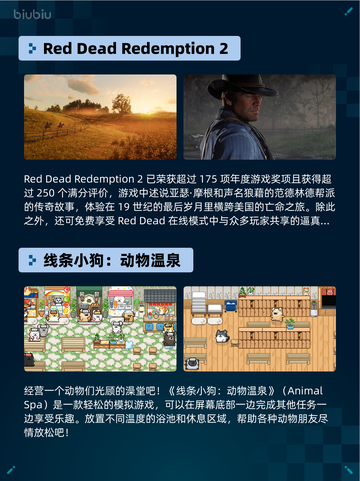 Steam热销游戏榜王国纪元登顶截图5