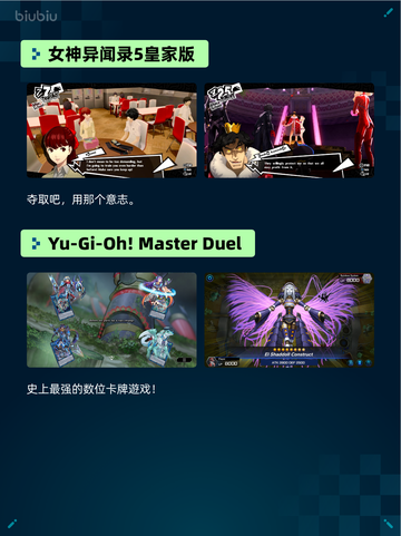 🔥Steam热销游戏榜霍格沃茨之遗登顶✨截图5