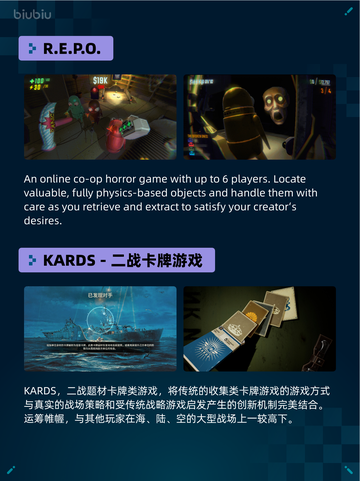 🎮Steam热销游戏榜双人成行登顶！🔥截图5