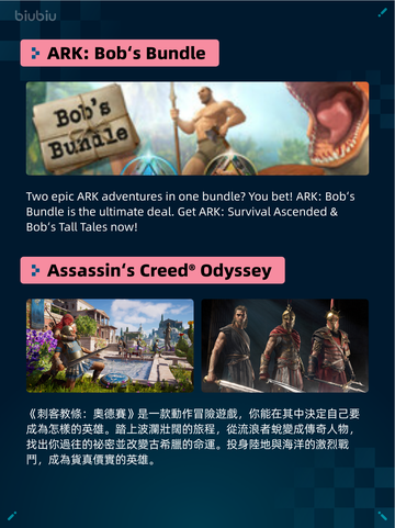 Steam热销游戏榜ARK: Bob’s Bundle登顶🔥🎮截图3