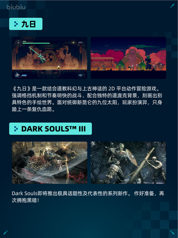 Steam热销游戏榜《战地风云 5》登顶截图5