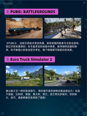 🔥解限机登顶Steam热销榜！💥截图5
