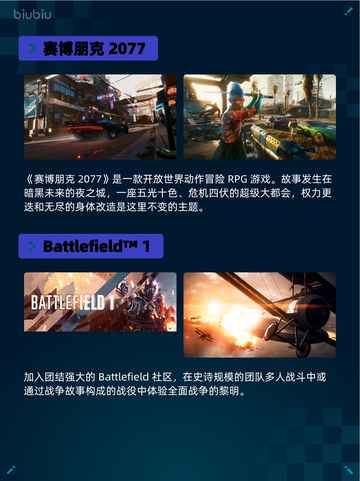 🔥Steam热销游戏榜永恒轮回登顶！💥截图6