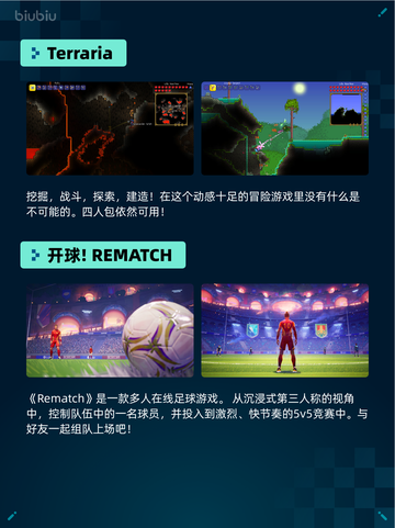 缺氧登顶Steam热销榜🔥🎮截图5