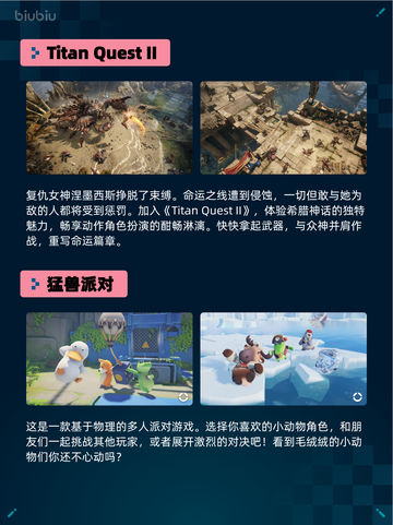 🔥Steam热销游戏榜禁闭求生2 Grounded 2登顶💥截图4