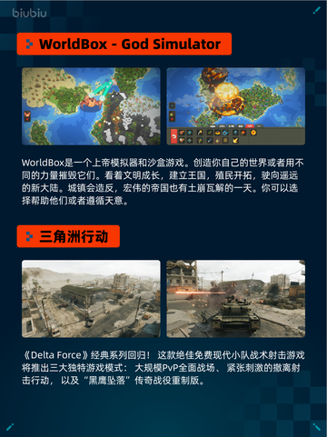 🔥Steam热销榜《使命召唤：战争地带》登顶！💥截图4