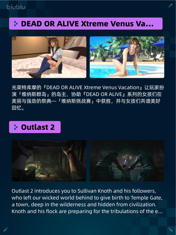 🔥Steam热销游戏榜猛兽派对登顶💥截图3