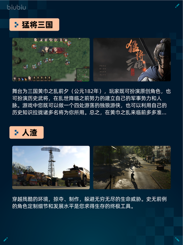 🔥Steam热销游戏榜《STAR WARS™ 前线™ II登顶🚀》截图5