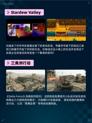 🔥Steam热销游戏榜《侏罗纪世界：进化2》登顶恐龙统治开始🦖💥截图6