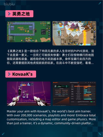 🔥Steam热销游戏榜王国纪元登顶🎉截图3