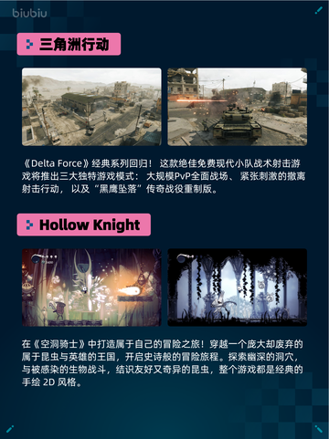🔥Steam热销游戏榜Europa Universalis V登顶👑截图6