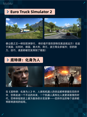 🔥Steam热销游戏榜Sons Of The Forest登顶💥截图6