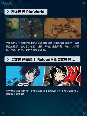 Steam热销游戏榜Dota 2登顶🔥🎮截图3